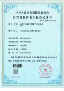 2026年江苏电力成果落地示范工程优选服务商解析