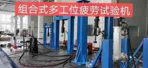 2026年弹簧扭转试验机厂家推荐:山东纳克试验设备实力解析
