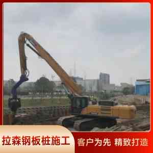 2026年静压钢板桩厂家推荐：湖北芳草建设工程有限公司
