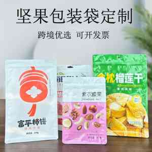 2026年食品包装袋源头厂家推荐：东光县宇轩塑业实力解析