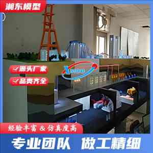 2026年浏阳工业汽轮机模型厂家推荐:湘东展览模型动态仿真技术解析