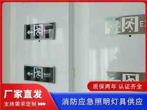 2026年照明应急灯订做厂家推荐：昱能照明工程实力解析