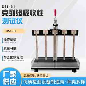 2026年纸张柔软度测试仪厂家推荐:辰驰试验仪器专业定做解析