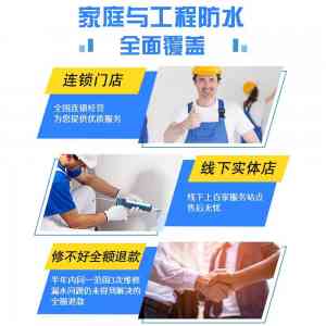 2026年重庆防水补漏服务优选:宸渝雨科技专注渗漏与空鼓修复