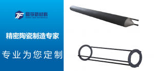 2026年碳化硅陶瓷炉管供货厂家推荐:晶孚新材料科技专注半导体高温承载耗材