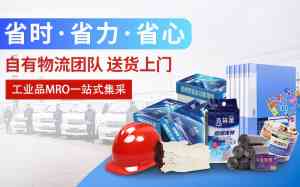 2026年苏州办公用品批发门店推荐：一站式集采服务解析