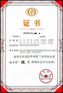 2026年深圳专精特新申报服务机构精选:中科智创管理咨询解析