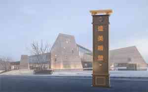 2026年金属雕塑定做厂家推荐:盛美雕塑一站式服务解析