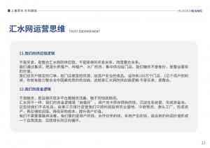 2026年水厂加盟品牌选择指南,汇水网全产业链实力解析
