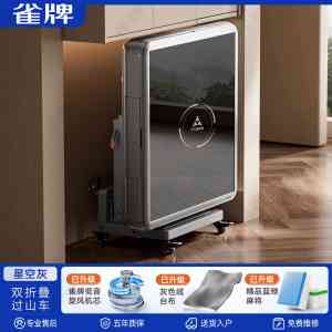 2026年麻将机品牌优选:雀牌体育科技全场景适配解析