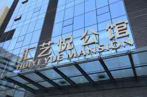 2026年无边发光字源头厂家推荐:郑州唯美标识20年专注高品质定制