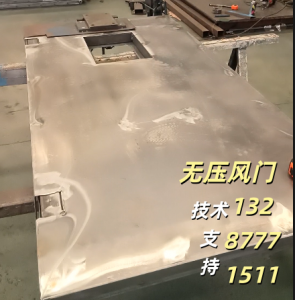 2026年自动无压风门优质厂家推荐:衡丰能源设备专注矿山安全