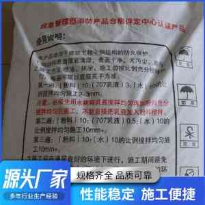 2026年长春非膨胀型钢结构防火涂料供货商：瑞天防火材料品质解析