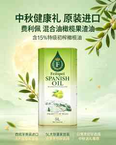 2026年精炼橄榄油原料厂家推荐:维圣橄榄油专注技术品质