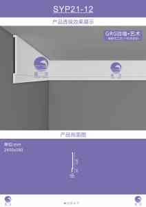 2026年别墅中空厅GRG造型工厂解析:星洋非标定制与设计落地