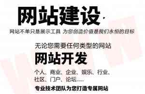 2026年天津网站制作服务商推荐,商企无限科技专注企业官网定制开发