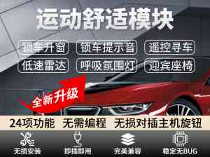 2026年郑州宝马汽车后置记录仪加装门店解析：畅通宝马改装原厂升级方案