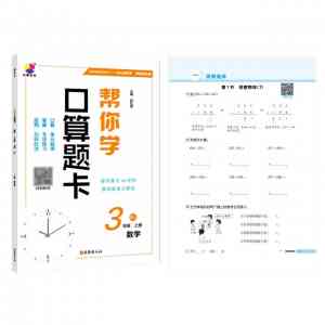 2026年郑州小学课堂笔记服务商推荐:帮你学系列教辅专注内容品质