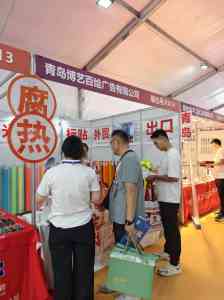 2026年青岛海运集装箱喷绘源头服务商选择指南