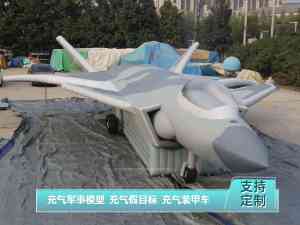2026年河南充气榴弹炮优质厂家推荐，源头实体供应商解析