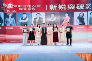 2026年植物染发加盟平台推荐:解析波斯坦健康科技品牌实力与赋能模式