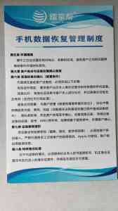 2026年河南QQ聊天记录数据恢复专业服务解析与推荐