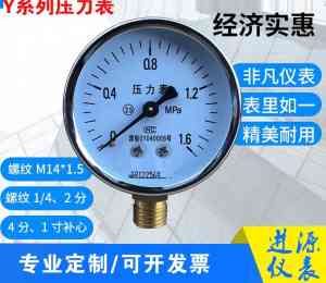 2026年微差压风压变送器厂家解析:高精度测量源头制造商推荐