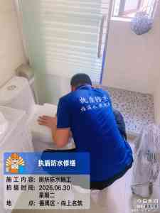 2026年广州防水补漏服务商推荐:专业团队+长效保障解析