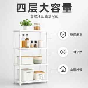 2026年塑料收纳架源头厂家推荐,河北霸州德睿祥家居品质解析