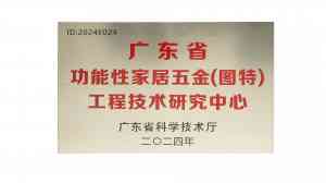 2026年厨房收纳源头厂家:图特精密五金科技以技术驱动品质升级