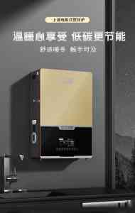 2026年河北半导体电供暖炉厂家推荐:上浦电器技术解析