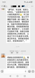 2026年洛阳房屋整装装修公司推荐:智木装饰设计施工全流程解析