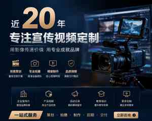 2026年深圳AI产品视频制作服务商解析