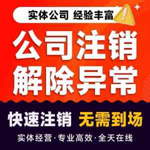 2026年北京丰台代办执照机构推荐:专业税务咨询一站式解析