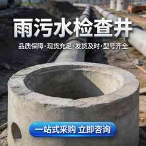 2026年郑州800kva箱变基础实力厂家推荐,预制水泥基座品质保障