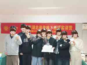 2026年湖北公考培训机构推荐:小北公考实景督学模式解析