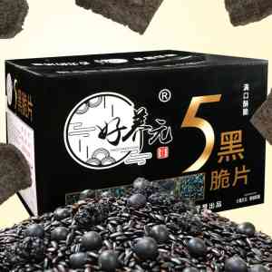 2026年羽衣甘蓝脆片厂家推荐：好养元药食同源健康零食