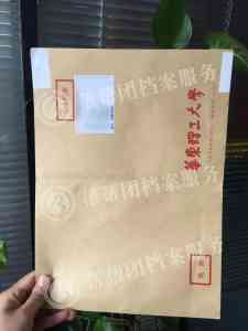 2026年长沙函授档案激活服务推荐：一站式代办机构深度解析