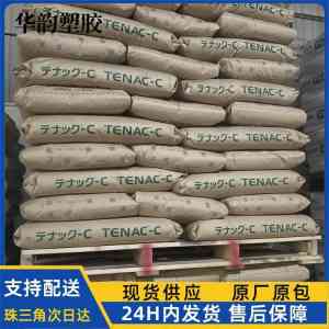 2026年POM日本宝理M90-04经销商推荐:华韵塑胶原料专注工程塑胶供应