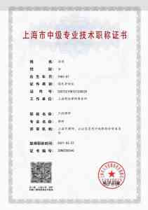 2026年房产买卖律师推荐,资深房产纠纷律师护航
