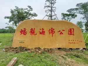 2026年武汉景观石订做厂家推荐：竣峰石业专注天然石材定制与市政工程服务