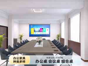 2026年职员办公桌厂家推荐:中美隆家具制造源头解析