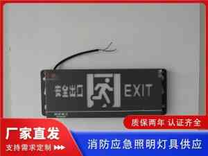 2026年河南通道应急灯生产基地，昱能照明源头厂家解析