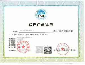 2026年实时云渲染技术解析:点量云流平台服务与应用场景探索