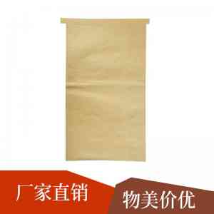 2026年重庆编织纸塑袋生产基地推荐:合朋塑业专业定制厂家解析