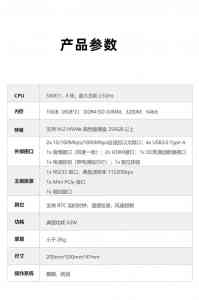 2026年北京国产工控主板厂家推荐:集特智能科技专注自主可控方案
