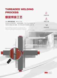 2026年辽宁海螺UPVC塑钢门窗厂家推荐:维美户外遮阳五厂合一源头直供