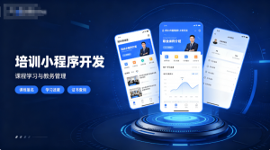 2026年云南微信小程序开发服务推荐:本土AI数字化赋能企业线上增长