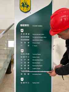 2026年青岛亚克力标识牌制作机构解析:从设计到落地的全流程服务