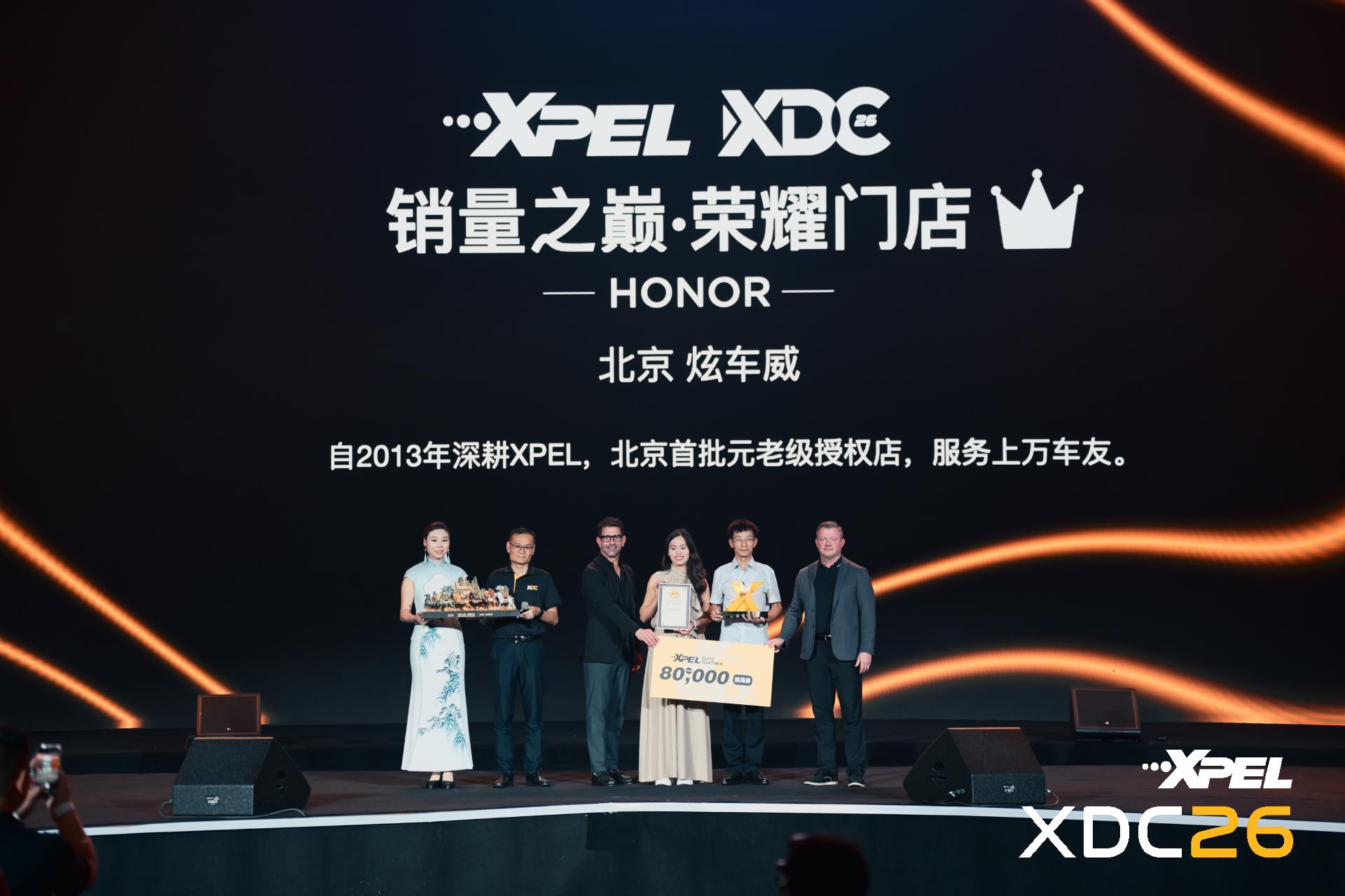 XPEL 门店施工实拍
